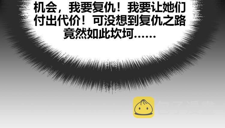 第1话 我来和你结婚56