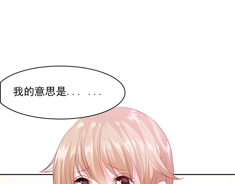 第8话 忍不住了…81