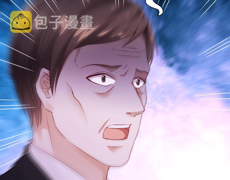 第3话 谁想罢免我？29