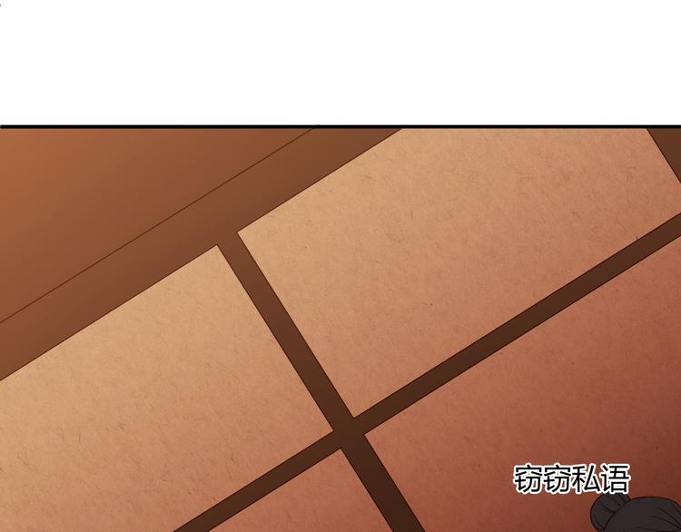 第1话 我来和你结婚65