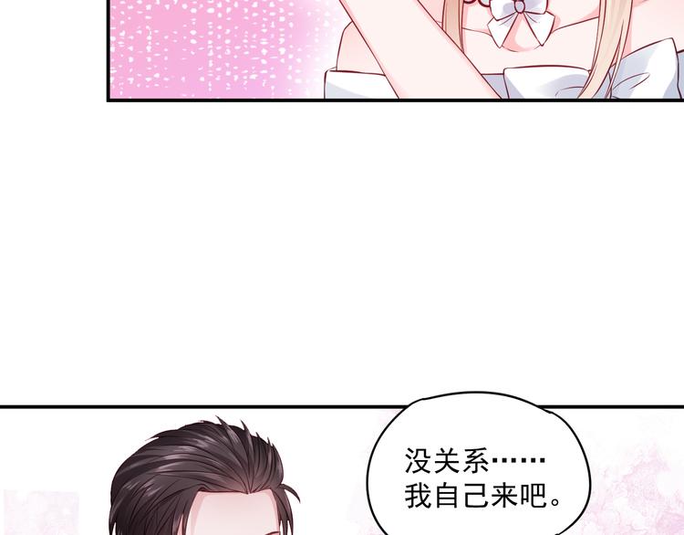 第7话 特殊的安慰方式17