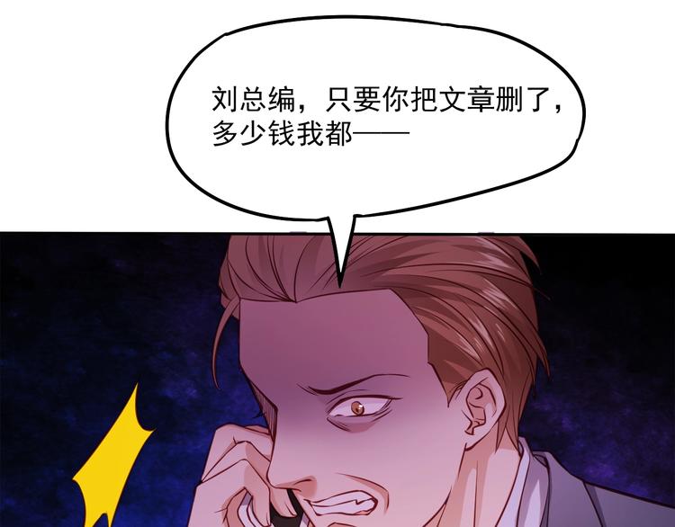 第9话 爱的礼物35