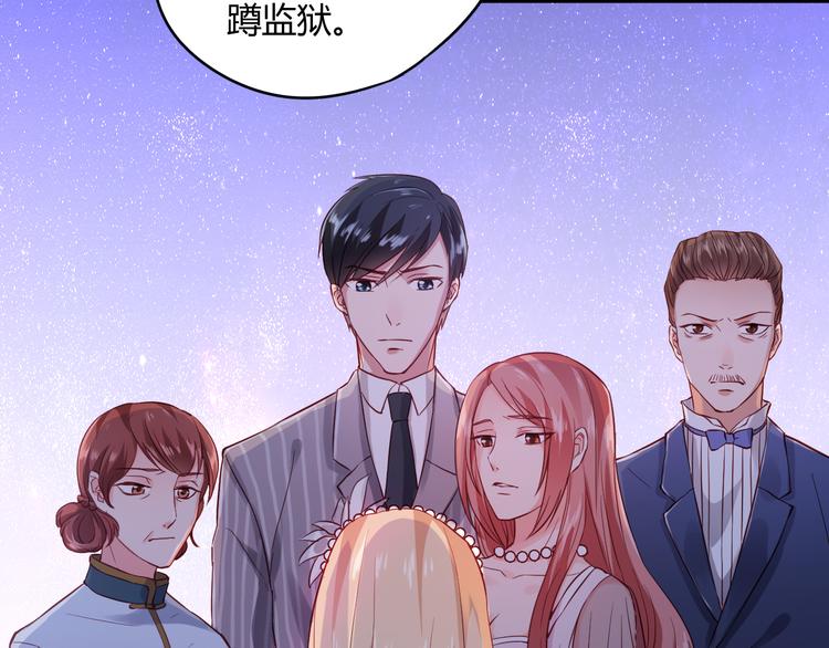 第5话 谁敢动我的女人？！34