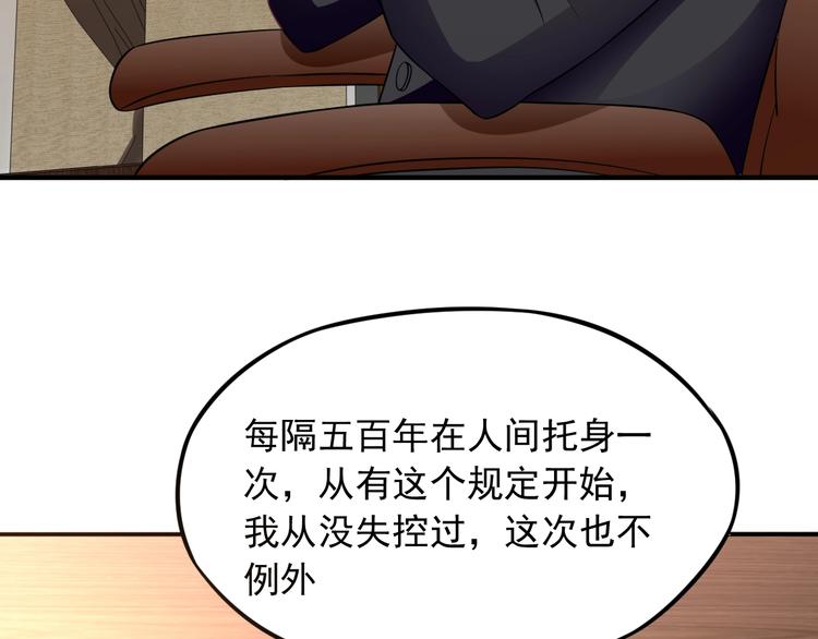 第12话 逐渐失控94