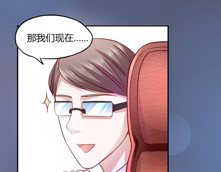 第2话 我要报仇！89