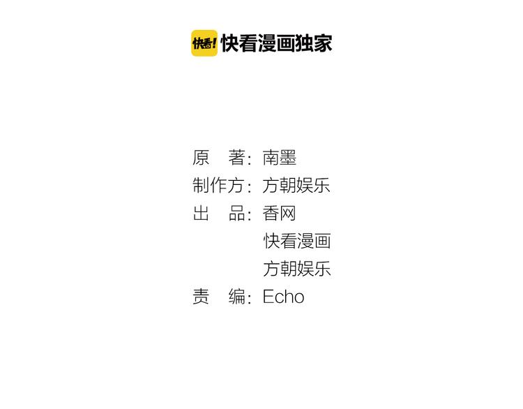第1话 我来和你结婚30