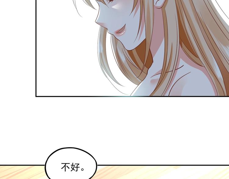 第9话 爱的礼物53