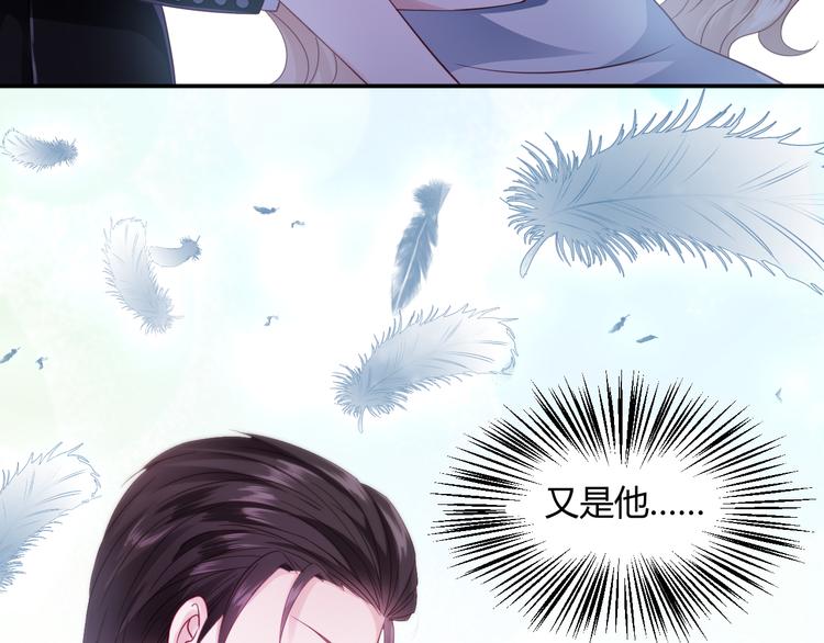 第5话 谁敢动我的女人？！50