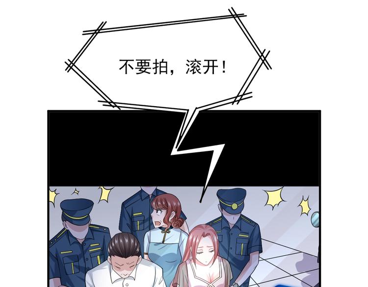 第13话 报复计划40