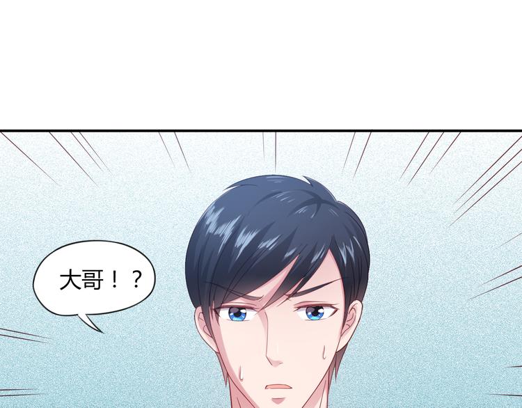 第5话 谁敢动我的女人？！61