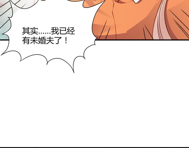 第2话 我要报仇！9