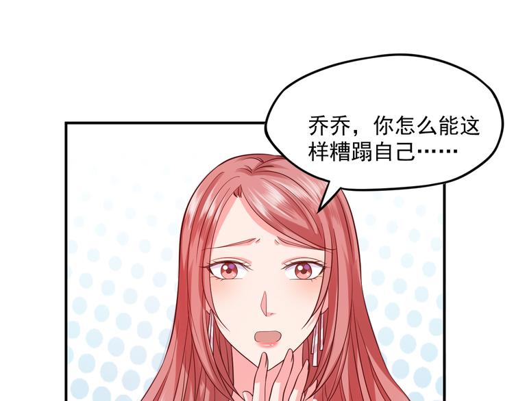 第7话 特殊的安慰方式54