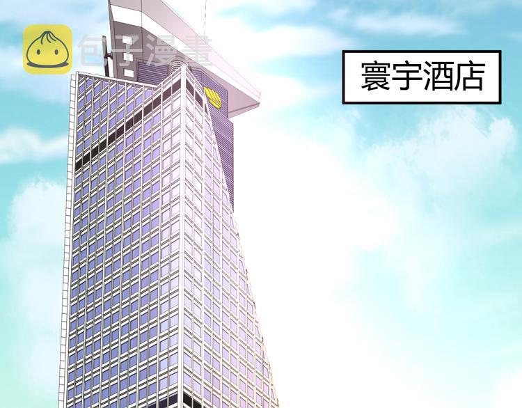 第3话 谁想罢免我？71