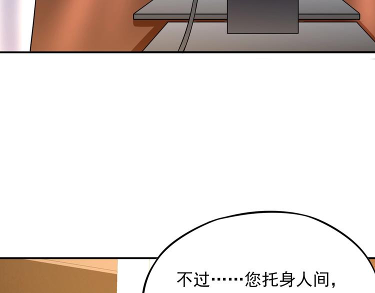 第12话 逐渐失控82