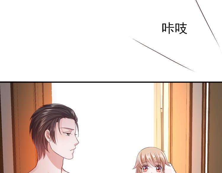 第7话 特殊的安慰方式52