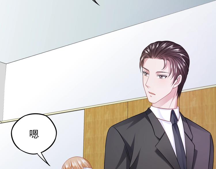 第13话 报复计划98