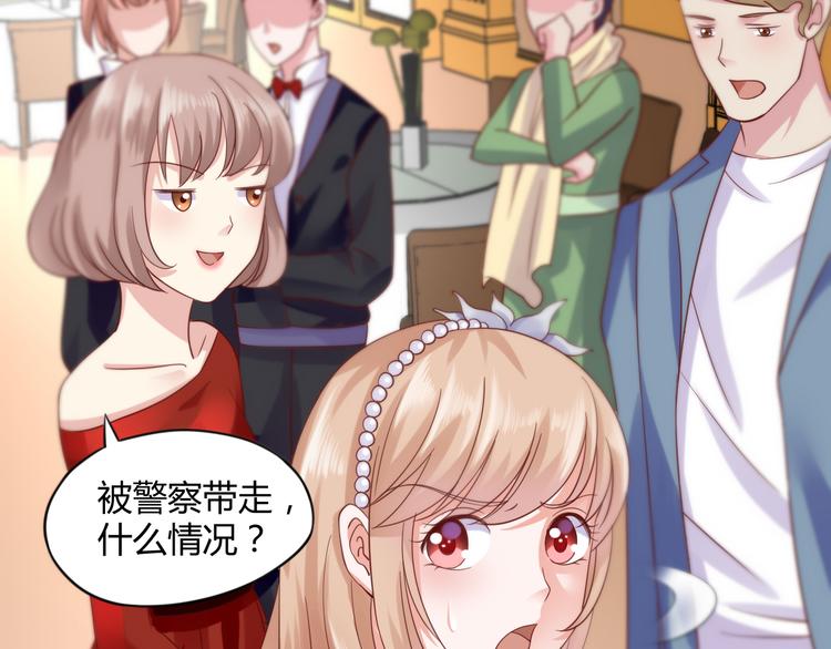 第4话 揭穿你们的真面目49