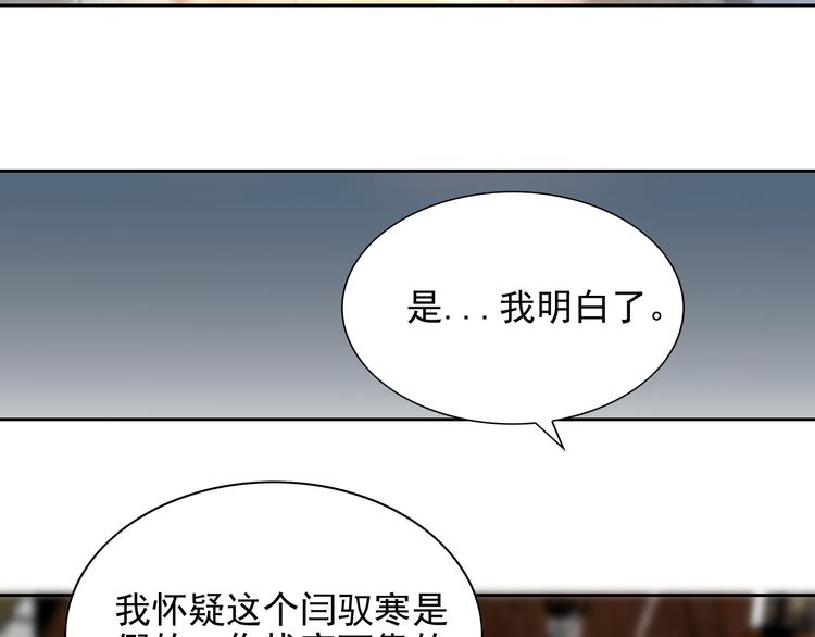 第8话 忍不住了…65
