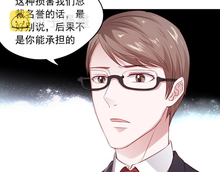 第12话 逐渐失控11
