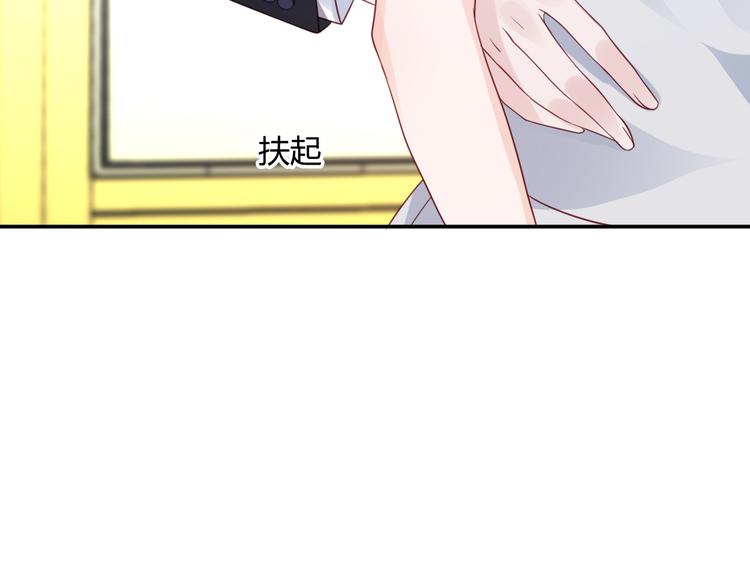 第5话 谁敢动我的女人？！55