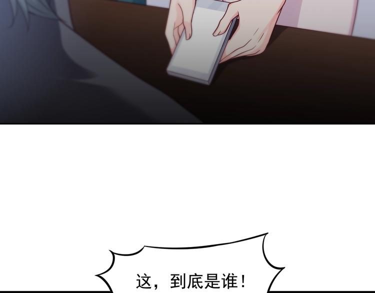 第13话 报复计划53