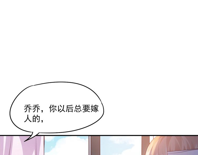 第10话 护妻狂魔上线4