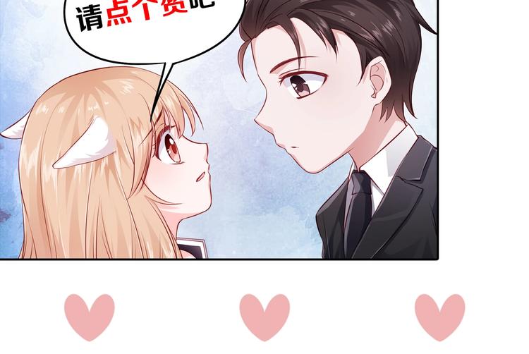 第10话 护妻狂魔上线95
