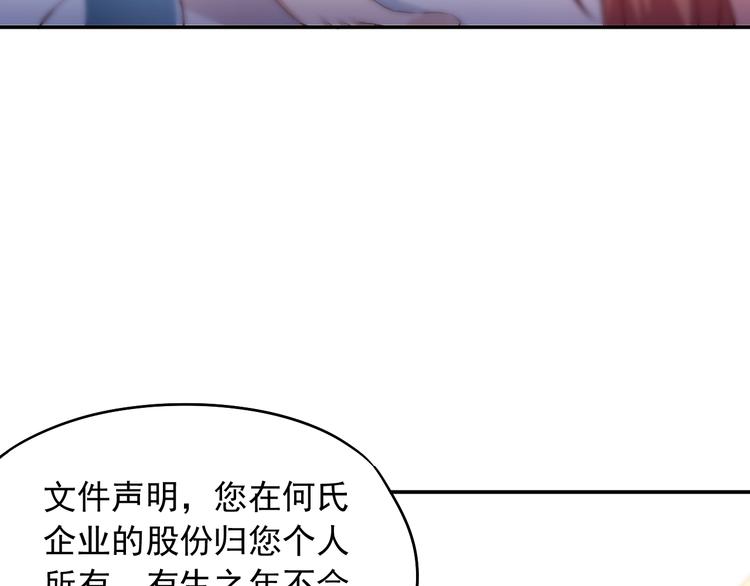 第12话 逐渐失控41