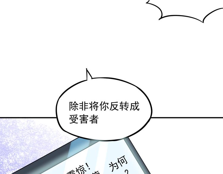 第13话 报复计划64