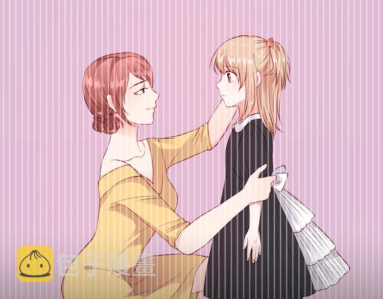 第1话 我来和你结婚39