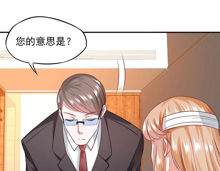 第11话 吃定你了！91