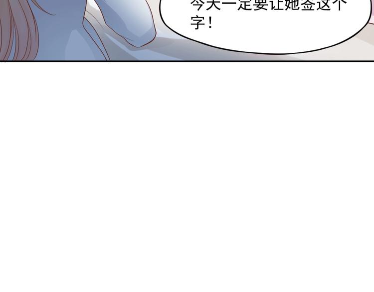 第9话 爱的礼物108