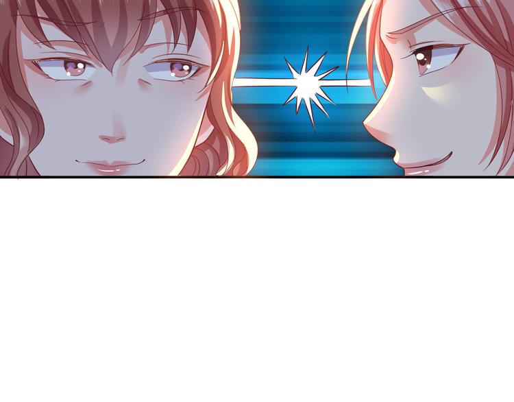 第5话 谁敢动我的女人？！81