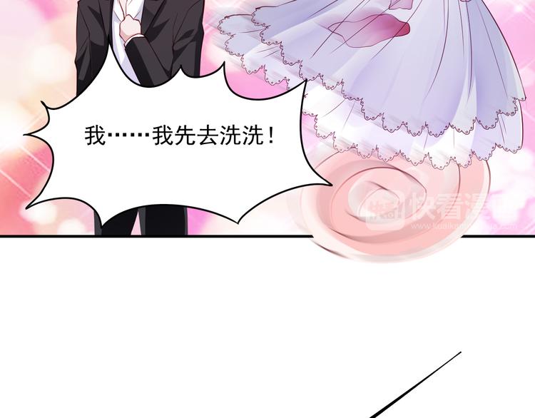 第7话 特殊的安慰方式23