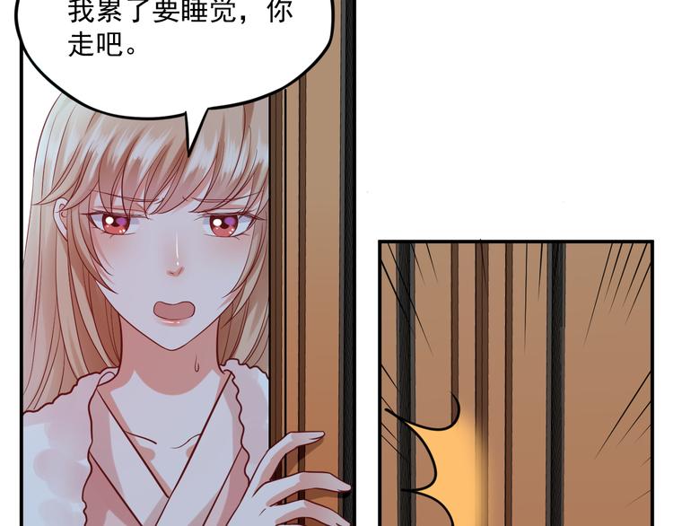 第7话 特殊的安慰方式65