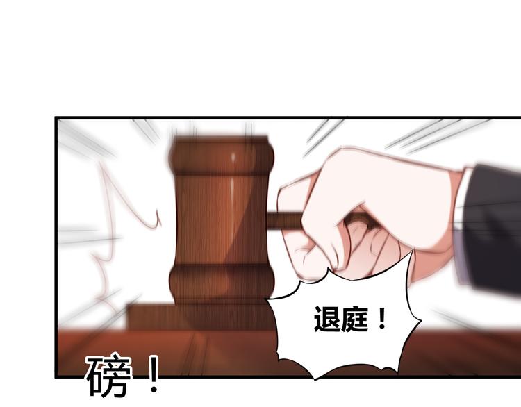 第1话 我来和你结婚103
