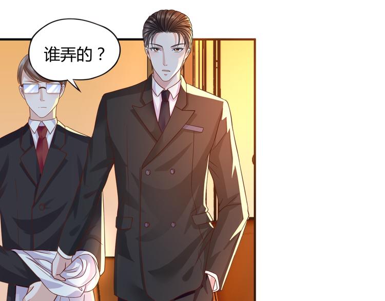 第5话 谁敢动我的女人？！98