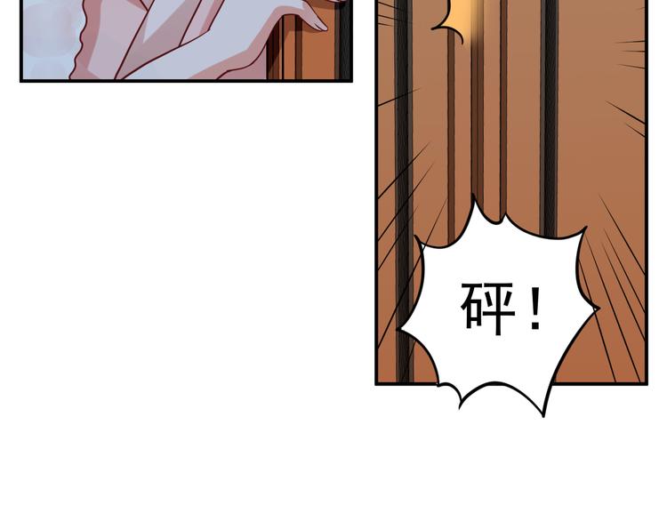 第7话 特殊的安慰方式66