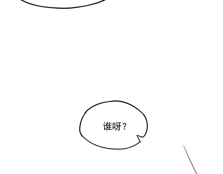 第7话 特殊的安慰方式51