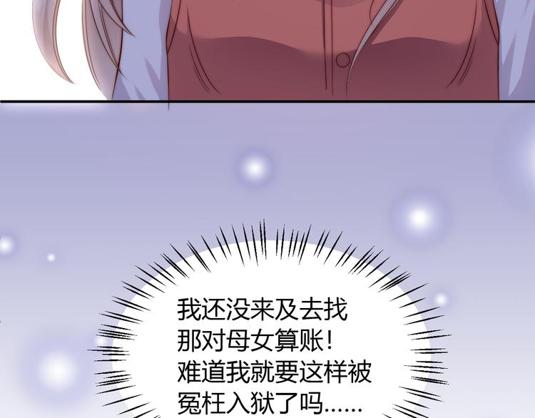 第1话 我来和你结婚72