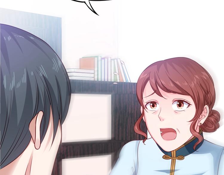 第13话 报复计划56
