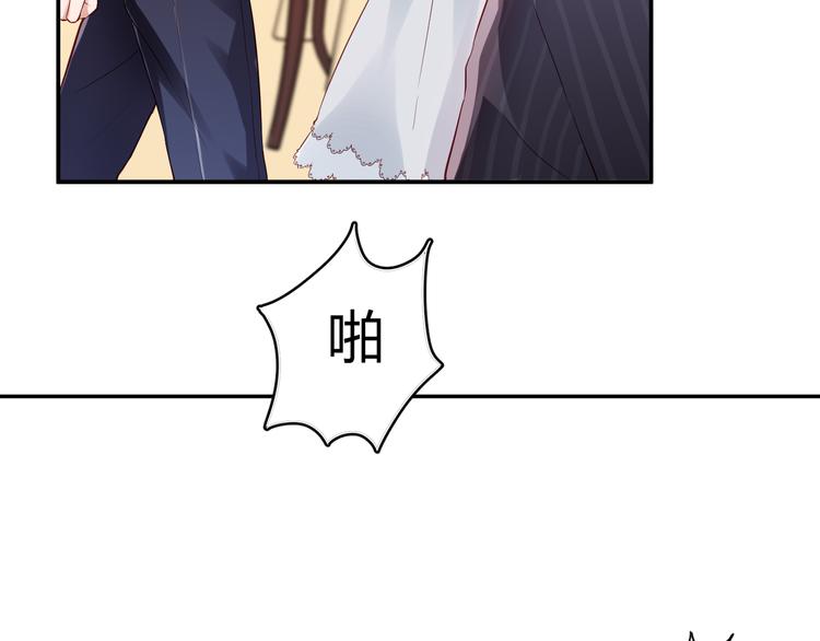 第5话 谁敢动我的女人？！12