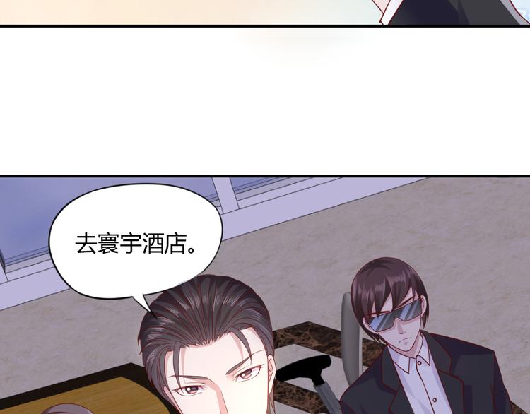 第3话 谁想罢免我？67