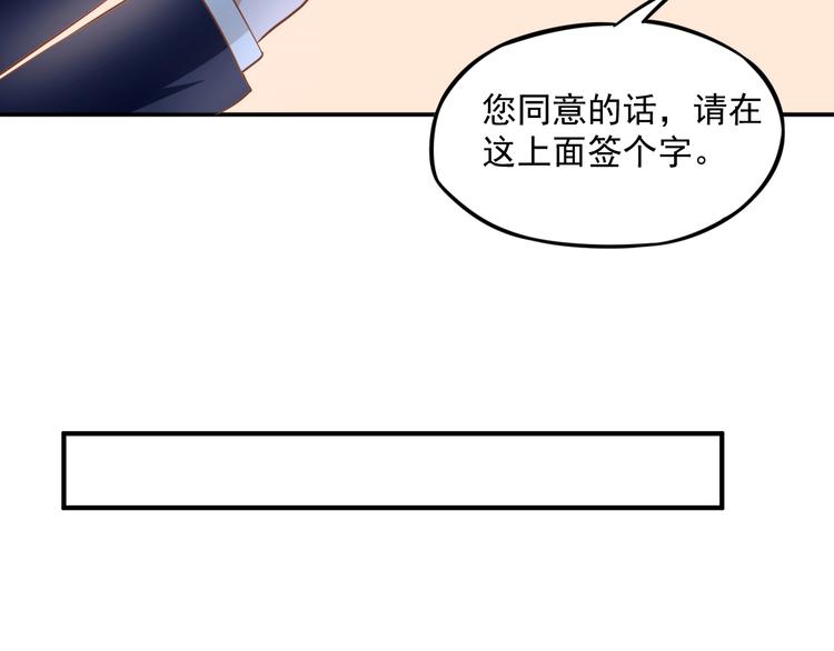 第10话 护妻狂魔上线81