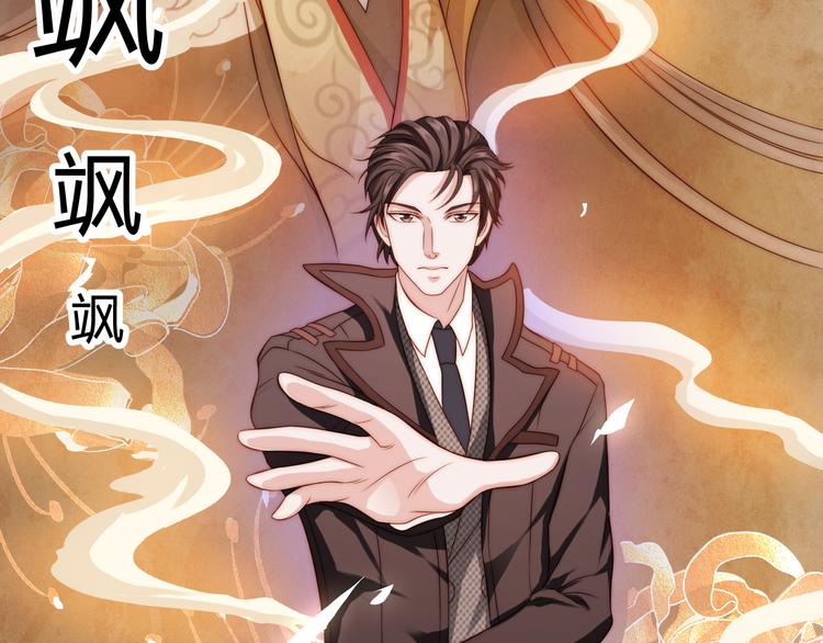 第1话 我来和你结婚87