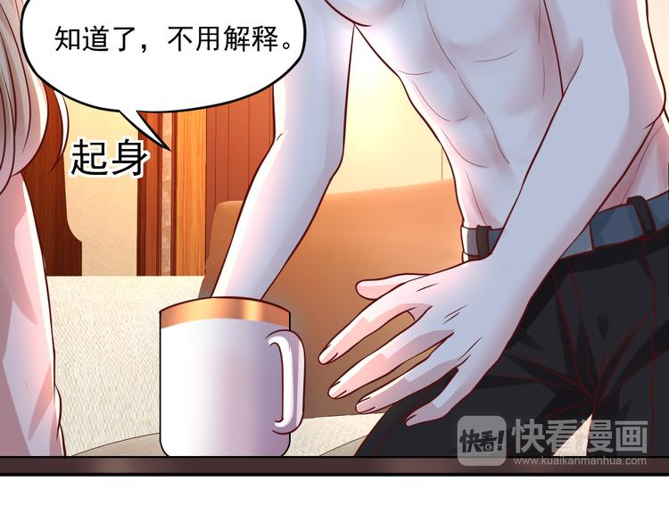第7话 特殊的安慰方式75