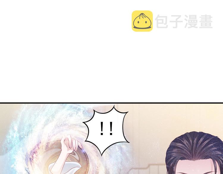 第7话 特殊的安慰方式40