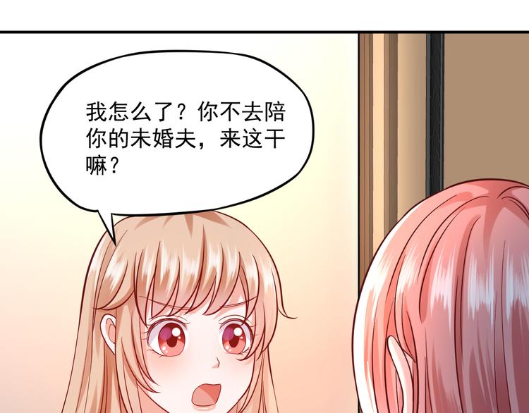 第7话 特殊的安慰方式57