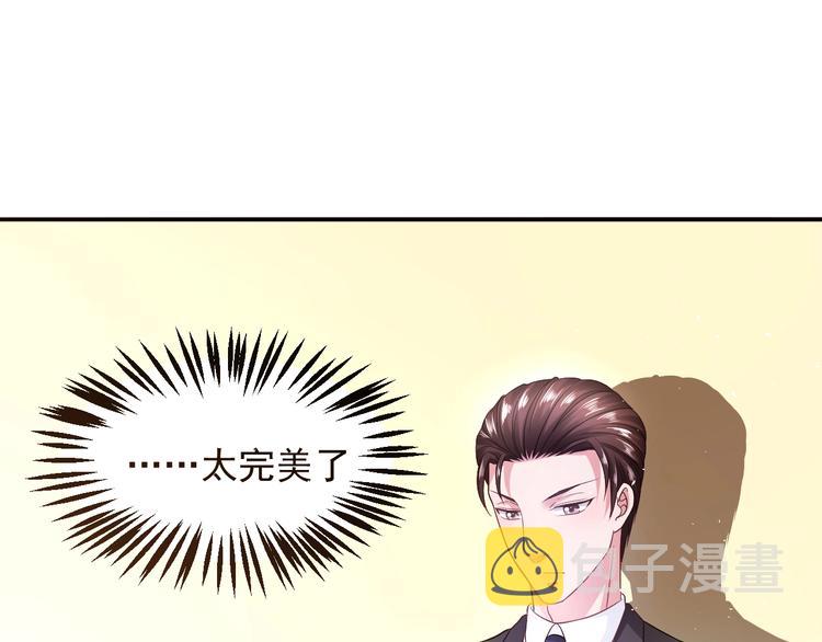 第11话 吃定你了！48