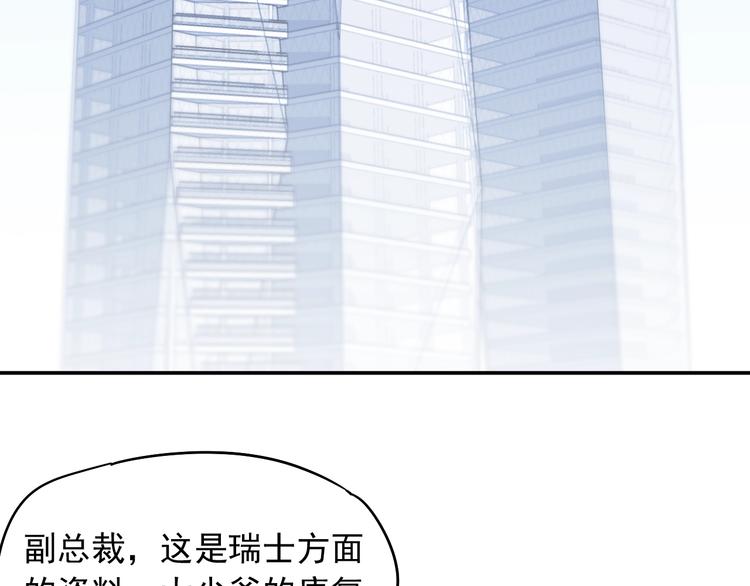 第13话 报复计划6